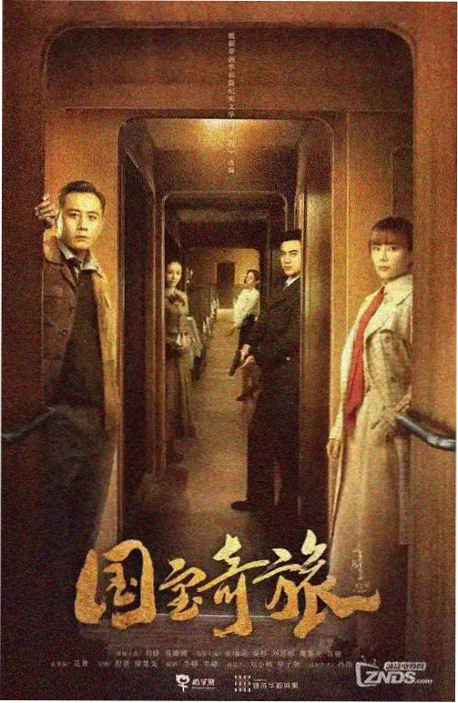 命运之夜单行本情报配图